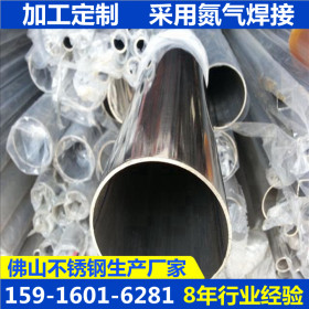 201不锈钢圆管拉丝127mm壁厚3.0*3.5*4.0*5.0光面不锈钢管价格