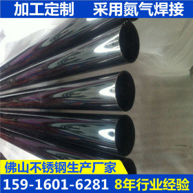 304/201玫瑰金不锈钢圆管127*0.9*1.0*1.5mm不锈钢黑钛金圆管