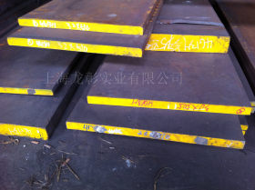 现货批量50#钢板 50号模具用料 钢板可切割 并提供铣磨加工服务