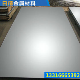 可定制 高品质工业型304不锈钢板 镜面不锈钢板 冷轧不锈钢板