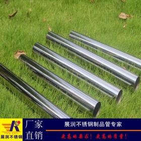 广东不锈钢焊管304不锈钢圆管40*1.2mm规格佛山优质制品管厂家