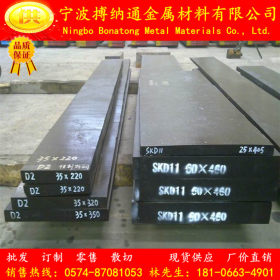 中国宝钢 9mn2v模具钢 SW218H 塑料模具钢 优质特殊钢 现货附质保