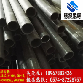 供应40CRNI合金钢   高强度、高韧性以及高淬透性40CRNI钢材