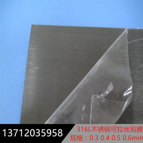 供应308工业不锈钢板 耐热耐高温不锈钢 0.5mm 0.6mm 0.8mm