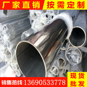201、304不锈钢圆管直径80*0.9*1.0*1.5*1.8*2.0*2.4货架装饰焊管