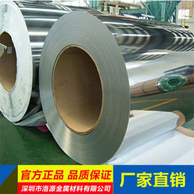 国标耐磨SUS304不锈钢带 进口SS304 stainless steel banding 0.2