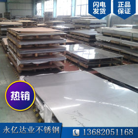 316L耐酸碱不锈钢板批发零售 现货316Ti不锈钢板销售