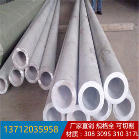 厂家生产批发 308不锈钢管 大口径 非标 厚壁 管 可定制