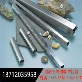316不锈钢无缝管 工业管16-18-20-22-25-26-27-28-30mm