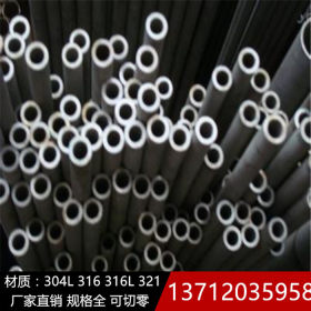 316不锈钢圆管 外径60、63、70、76、80壁厚1.5*2.0*2.5mm