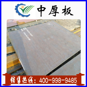供应预埋件用中板 Q235b中板 天钢中板厂 中板切割 规格齐全