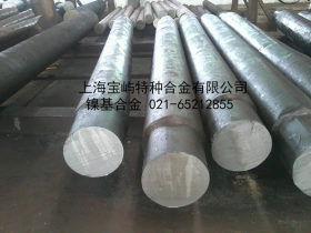 《厂家直供》S31254棒材规格全，上海宝屿合金S31254棒材交期快