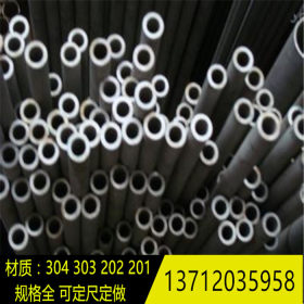 304精密无缝管 外径14mm壁厚1.0、1.5、2.0mm不锈钢圆管 毛细管
