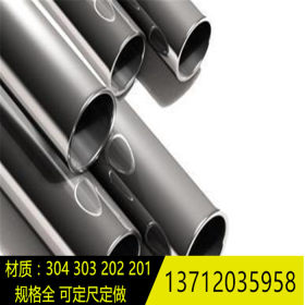 国标304不锈钢毛细管 细小管 精密薄壁圆管1.5/1.6/1.7/1.8/1.9mm