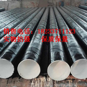 生产厂家供应 219*6*8*9*10碳钢无缝钢管 环氧煤沥青防腐无缝钢管