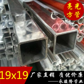 广东304不锈钢方管制品管 装修用不锈钢方管
