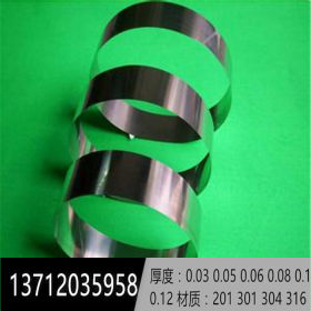 304不锈钢带 不锈钢箔 0.01mm 0.03mm 0.05mm 0.08mm 0.1mm