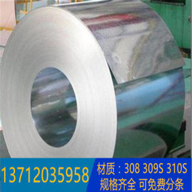 大量供应不锈钢箔 0.01mm 0.02 0.03 0.04 0.05 超薄308不锈钢带
