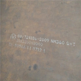 舞钢正品8个厚NM360钢板现货销售
