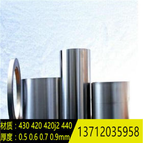 大量供应430超薄不锈钢带 抛光冷轧301不锈钢带 0.03mm 0.04mm