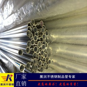 厂家自产自销304小口径不锈钢圆管佛山高精度毛细不锈钢焊接管材