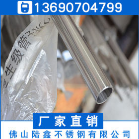 304/201不锈钢圆管光面10*0.5*0.6*0.7mm压力制品不锈钢管