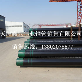 天钢集团 L485NB管线管 石油、天然气工业用直缝管线管