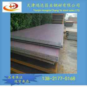 高强度结构用钢Q420B钢板 安钢Q420B高强板价格