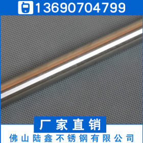 制品管圆管9*0.5*0.6*0.7不锈钢管 304不锈钢管现货 材质保证