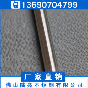 制品管圆管12*0.5*0.6*0.7不锈钢管 304不锈钢管现货 材质保证