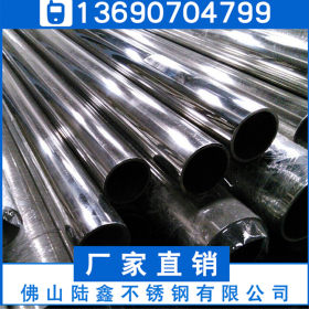 佛山圆管15*0.5*0.6*0.7不锈钢管 304不锈钢管现货 材质保证