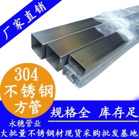 永穗品牌316L不锈钢方管150*150*1.0质量保证不锈钢方型不锈钢管