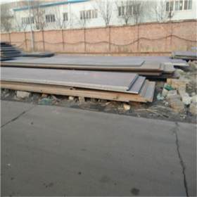 耐疲劳件专用钢板 40MN钢板 正品中厚钢板销售供货商
