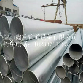 长期供应 720*10镀锌无缝钢管 DN700镀锌钢管生产厂家