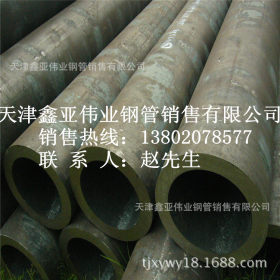 宝钢16Mn化肥用管 GB6479高压化肥无缝管 批发零售