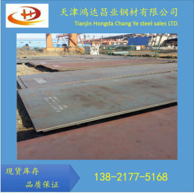 正品Q345D钢板 低合金耐低温钢板Q345D铁板经销商