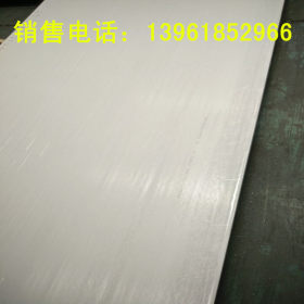厂家直销东特304不锈钢板 热轧304不锈钢板 常年库存现货
