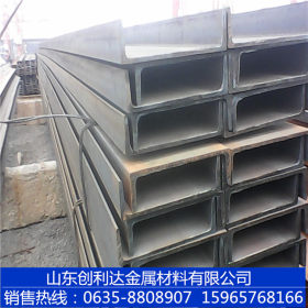 【邯钢】Q345B槽钢  专业生产各种规格Q345B槽钢
