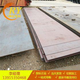 现货供应Q235D钢板 耐低温Q235D钢板 薄钢板 中厚板 规格全可切割
