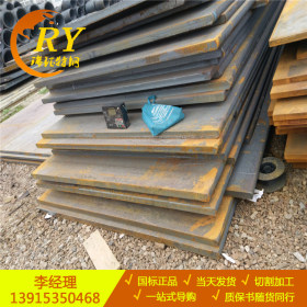 常年供应50MN钢板  高品质50锰中厚板  可加工切割   规格齐全