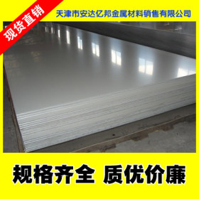 建筑装饰用白钢板，1mm304白钢板，白钢板支持定尺开折弯加工定做