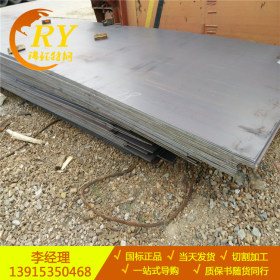 现货销售Q420D高强度板正品 低合金结构高强钢Q420D高强钢板批价