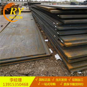 批发40Mn钢板价格 长期供应40锰钢板现货 规格齐全 可切割
