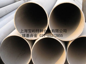 《厂家直供》Inconel600合金钢管，Inconel600管子，质优价廉