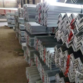 角钢 现货供应 Q235C角钢 规格齐全 批发 零售 厂家直销