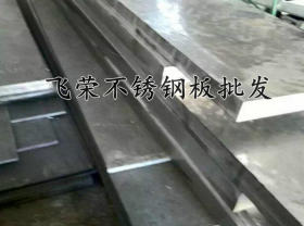 日本新日铁进口高硬度耐磨SUS440C不锈钢板 刀具用超硬440C圆钢