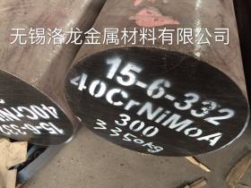 (无锡市洛龙）厂家直销40crnimo圆钢质优价廉零锯整卖