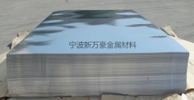 专业供应Y3Cr13马氏体型不锈钢 Y3Cr13不锈钢板