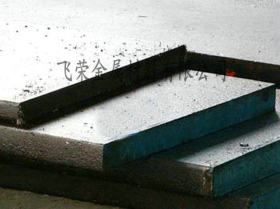 供应王牌钢板 S50C钢板 45#钢大板 提供铣磨精光板加工