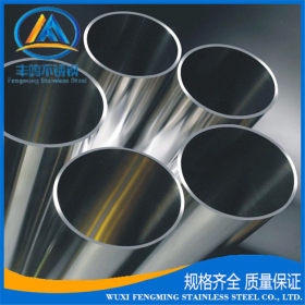 江苏 现货供应316不锈钢抛光管 316不锈钢装饰圆管